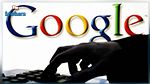 غوغل تطلق مبادرة لمكافحة الأخبار الوهمية