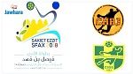 البطولة العربية للاندية في كرة اليد:اليوم الدور الربع النهائي