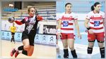 البطولة العربية لكرة اليد : سيدات الافريقي و صفاقس من اجل الدور  النهائي