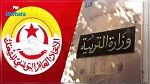 سيدي بوزيد : المديرون يرفضون تقديم قائمات الاساتذة الذين حجبوا الأعداد