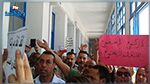 جندوبة : المعلمون النواب يدخلون في اعتصام مفتوح 