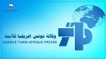 صحفيون بوكالة تونس افريقيا للأنباء يستأنفون اعتصامهم