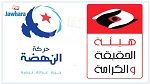 النهضة تؤكد تمسكها بمسار العدالة الانتقالية 'بقطع النظر عمّن يدير هذا الملف'