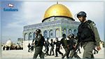 فلسطين :الاحتلال يرفع حالة التأهب في القدس عشية هبة 