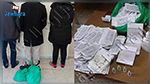 أريانة : القبض على المتورطين في سرقة مواد طبية من مؤسسة صحية