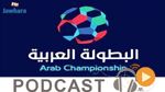 جوهرة سبور الساعة العاشرة ليلا ليوم الخميس 29 مارس2018