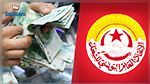 قطاع خاص : انطلاق مفاوضات الزيادة في الأجور