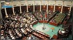 حلّ كتلة آفاق تونس في البرلمان بعد استقالة نائبيْن