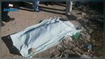 الهوارية : العثور على جثة شاب في ضيعة فلاحية