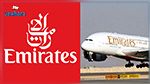 طيران الإمارات تقدم عرضاً مميزاً للسفر إلى دبي بأسعار خاصة