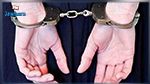 القبض على فتاة يشتبه في إنتمائها إلى تنظيم إرهابي