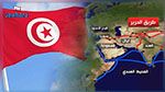 تونس تبحث آليات تموقع أفضل ضمن طريق الحرير الجديد  
