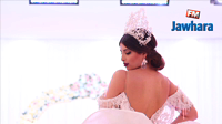 تظاهرة