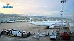 تعليق رحلات الخطوط الجوية الكويتية نحو بيروت