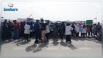 برج السدرية : الطلبة يستقبلون رئيس الحكومة بالاحتجاجات