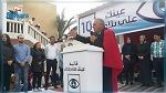 المنستير : القائمة المستقلة 'عينك على بلادك' تبدأ حملتها الانتخابية