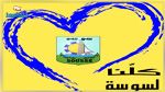 قائمة 