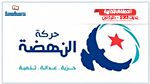 حركة النهضة لبلدية نابل : البرنامج الانتخابي