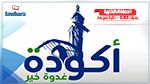برنامج قائمة 