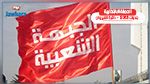 البرنامج الانتخابي لقائمة الجبهة الشعبية في السبيخة