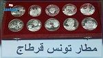 مطار قرطاج : حجز 10 قطع نقدية تاريخية بحوزة تونسي قادم من الخارج