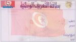 أفضل الجنسيات : ترتيب تونس عالميا