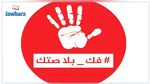 برنامج قائمة 