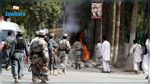 عشرات القتلى والجرحى في تفجيرين عنيفين وسط أفغانستان