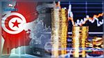 المؤسسات المالية الدولية والإقليمية تؤكد استعدادها لمواصلة دعم تونس