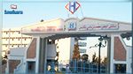  أعوان وإطارات المستشفى الجهوي يرفضون استقالة مديرهم ويحتجون