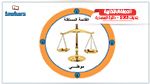 القائمة المستقلة 