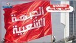 قائمة الجبهة الشعبية بقرقنة تعرض برنامجها الانتخابي