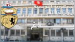 الداخلية تنفي وجود تهديدات تستهدف مركبا تجاريا بالبحيرة