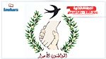 البرنامج الانتخابي للقائمة المستقلة 