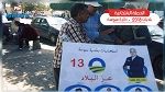 قائمة 'عز البلاد' بسوسة تقدم برنامجها الانتخابي
