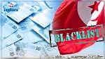 سحب تونس من القائمة السوداء الأوروبية في نوفمبر القادم
