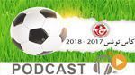  جوهرة سبور الساعة الثانية زوالا ليوم الجمعة 27 افريل 2018