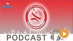 جوهرة سبور الساعة العاشرة ليلا ليوم السبت 28-04-2018