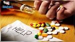 أدوية السكري والسمنة تساعد على الإقلاع عن تعاطي المخدرات
