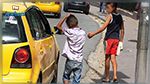 تفاقم ظاهرة أطفال الشوارع في تونس : مركز 