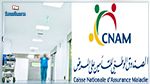 موقف 