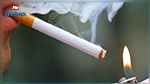 تونس الأولى عربيا في نسبة المدخنين