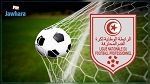 الرابطة تهزم أداني مستقبل القصرين وتؤهل أريانة لنهائي كأس الرابطة بعد تشريك لاعبين مواليد 2002 