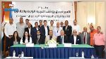 الإسكندرية تحتضن النسخة 34 من البطولة العربية لكرة اليد