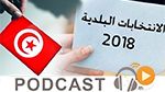   بوليتيكا ليوم الجمعة 04 ماي 2018