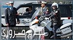 بلاغ مروري