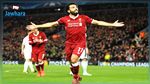 محمد صلاح ضمن المرشحين لجائزة أفضل لاعب في البطولة الأنقليزية