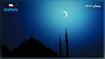 أول أيام شهر رمضان فلكيا.. حسب الدول