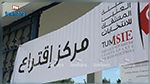 الانتخابات البلدية : مشادة كلامية بين نائب ورئيس قائمة في الفحص