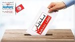 هيئة الانتخابات : التّجاوزات المسجّلة في مكاتب الاقتراع غير مؤثرّة